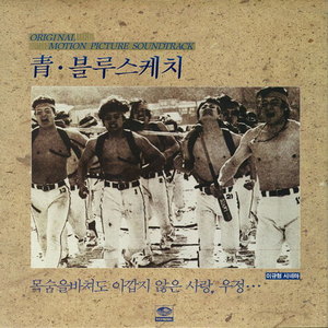 애정의 묘연 (a love affair) (MR)