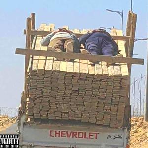 King of the dead (Explicit)