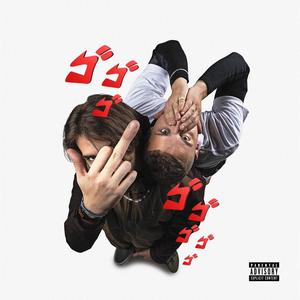 TIGAR (feat. Ognjen) (Explicit)