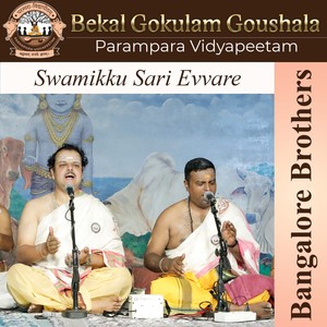 Swamikku Sari Evvare