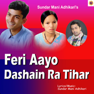 Feri Aayo Dashain Ra Tihar