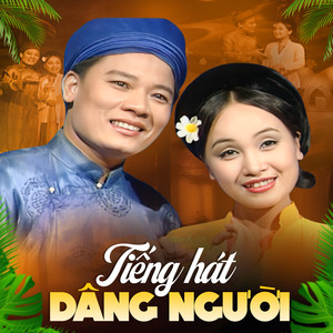 Tình Mẹ Làng Sen (Dân Ca Nghệ Tĩnh)