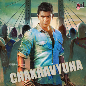 Chakravyuha (Original Motion Picture Soundtrack)