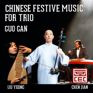 Chinese Festive Music for Trio