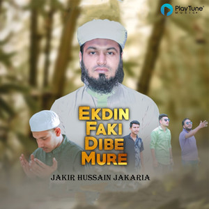 Ekdin Faki Dibe Mure