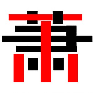 萧语 - 听海棠（中四舞曲）F调 (伴奏)