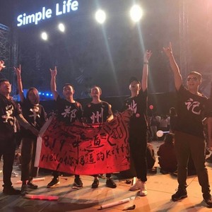 你离开了南京从此没有人和我说话 (Inst.)