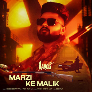 Marzi Ke Malik