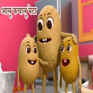 Aloo Kachaloo Beta