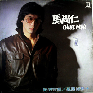 New World (黑胶版)