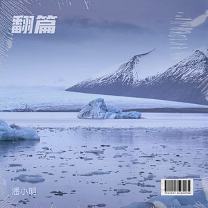 拥抱的理由封面