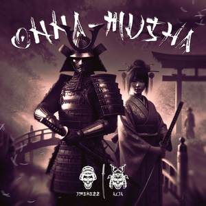 Onna-Musha (Explicit)