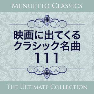 Symphony No. 9 in E Minor, Op. 95 From the New World: II. Largo