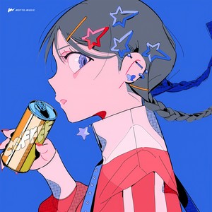 Laid-back Girl (Instrumental)