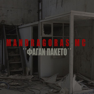 Fagan Paketo (Explicit)