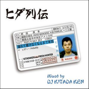 GET LOW feat. MACKO, HIDADDY, 十影, BIG-T, CHIQUITA