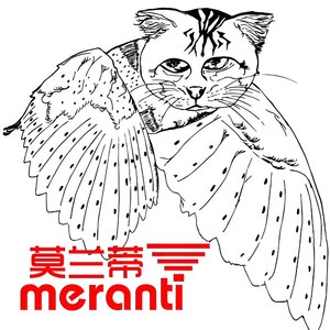 Time to Go (中文版)