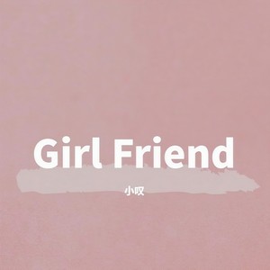 Girl Friend (重制版)