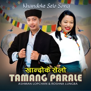 Tamang Parale Khandoke Selo
