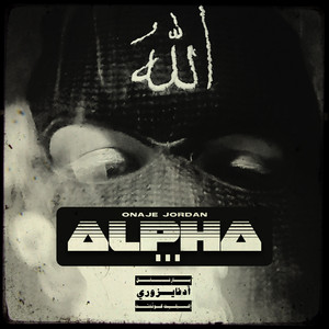 Alpha 3 (Explicit)