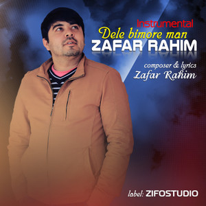 Dele bimore man (Inst.)