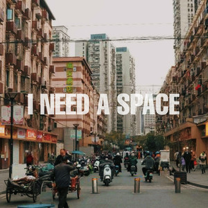 I NEED A SPACE