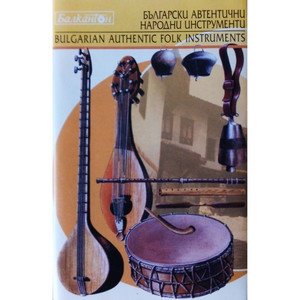 Българси автентични народни инструменти