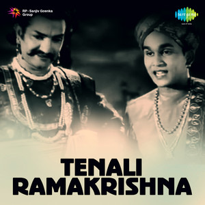 Songs & Dialogues(Tenali Ramakrishna)