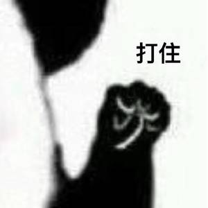 Ending(Prod.by 劣質男孩)