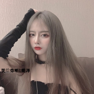 漫步人生路 (DJ版)封面