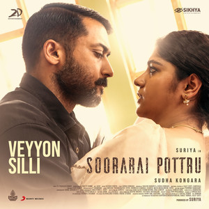 Veyyon Silli (From "Soorarai Pottru")