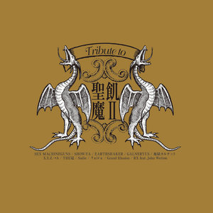 蝋人形の館 (蜡像馆)