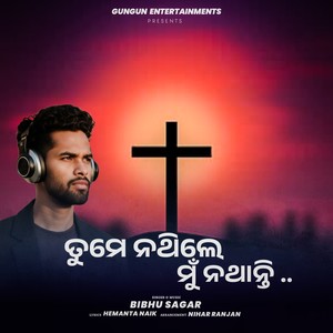 Bibhu Sagar - Tume Nathile Mu Nathanti