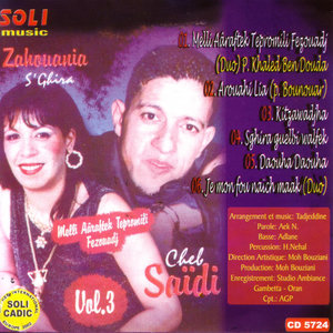 Cheb Saïdi & Zahouania S'Ghira