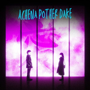 Achena Pother Dake (Explicit)