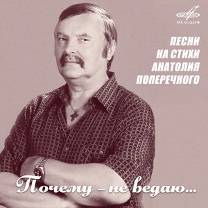 Домик на окраине