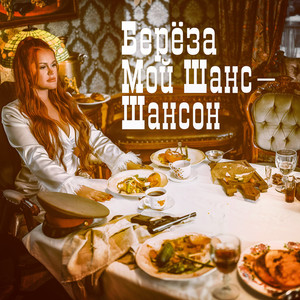 Бобры Добры