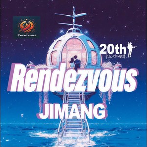 Rendezvous