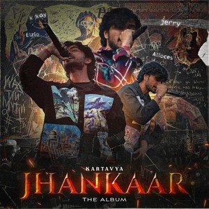 Jhankaar