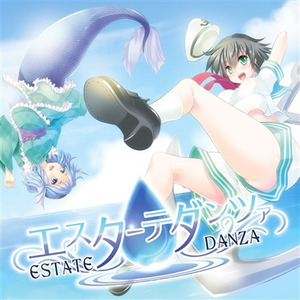 夏の日のたからもの-off vocal-