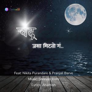 Chandra Jasa (feat. Nikita Purandare & Pranjali Barve)