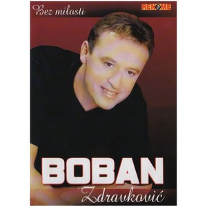 Bez Milosti (Serbian Music)