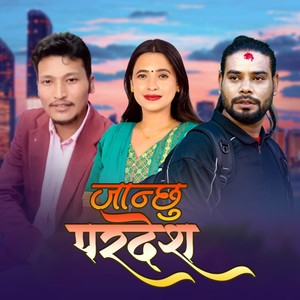 Janchhu Paradesh