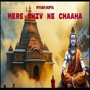 Mere Shiv Ne Chaaha