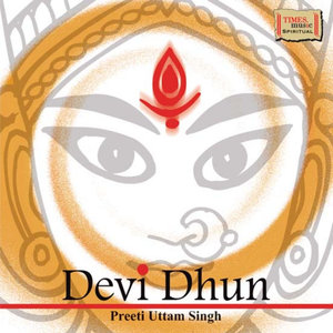 Devi Dhun - Jay Mata Kalika Chandike - Single