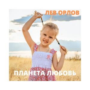 Давай Встречать Восходы (Explicit)