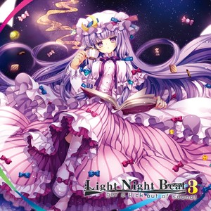 NOW & FOREVER (feat.Pyn) (LNB3 Remix)