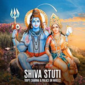 Shiva Stuti