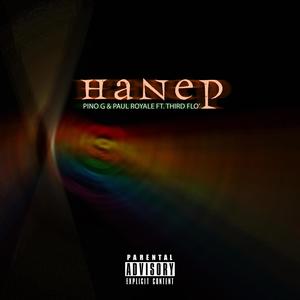 Hanep (feat. Paul Royale & Third Flo') [Explicit]