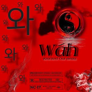 Fly (No Effort) (feat. Fooski) (Explicit)